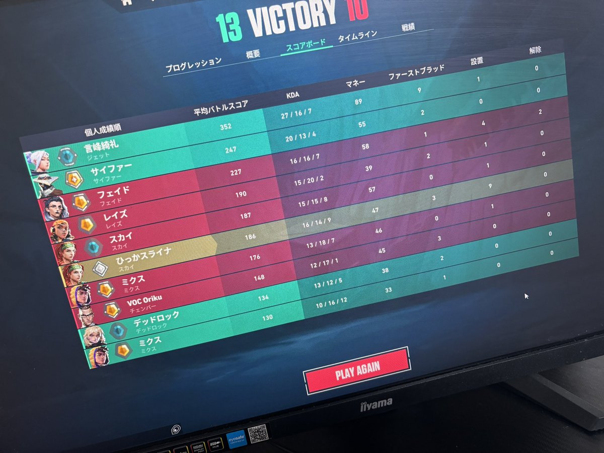 ひっか tweet media