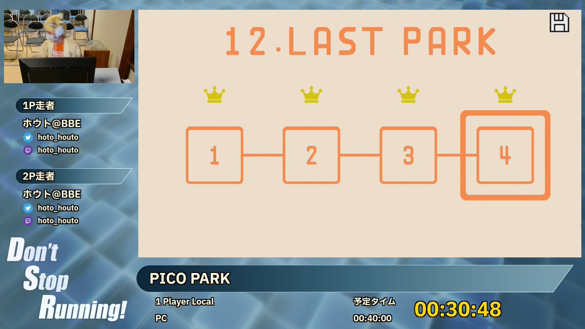 Don't Stop Running tweet media