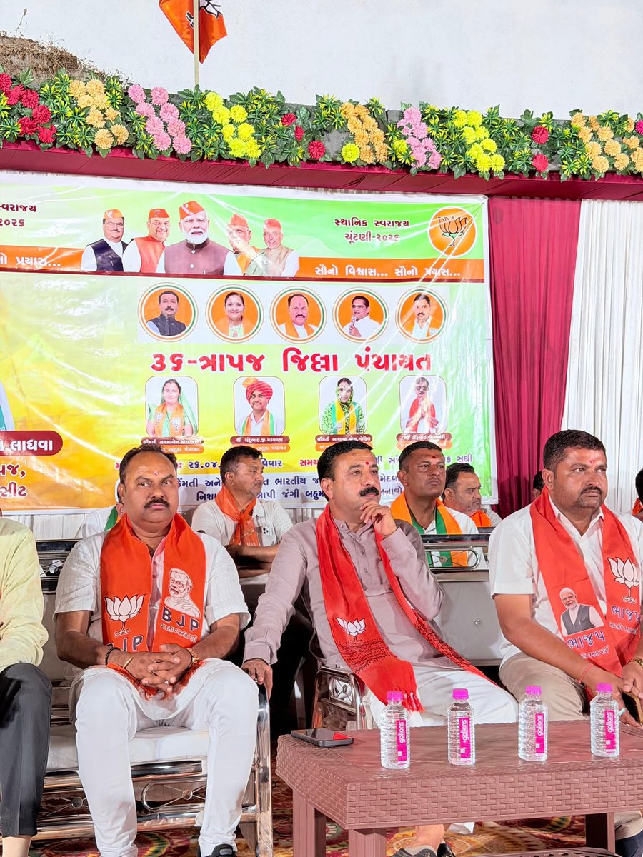 Bjp4Saurashtra's tweet photo. તળાજા વિધાનસભાની 36-ત્રાપજ જિલ્લા પંચાયત સીટના મધ્યસ્થ કાર્યાલયના ઉદ્‌ઘાટન પ્રસંગે પક્ષના કર્મઠ સાથીઓ સાથે વિશેષ સંવાદનો હૃદયસ્પર્શી અવસર પ્રાપ્ત થયો.

આજની આ જનસમર્થન સભામાં લોકોનો ઉત્સાહ તેના અપાર સમર્થન સાથે ભાજપ પ્રત્યેની પ્રતિબદ્ધતા દર્શાવે છે.
#કમળ_ખીલશે_વિકાસ_જીતશે https://t.co/eFUueJD2T8