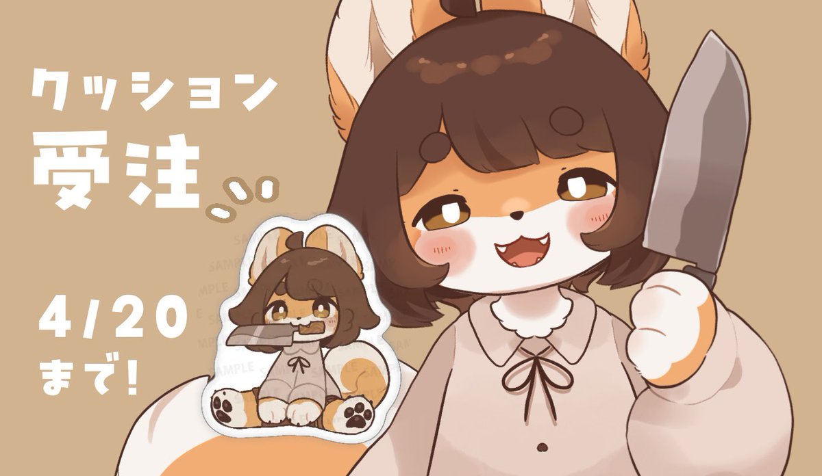 バーチャル虎黒くめづ🐕 tweet media