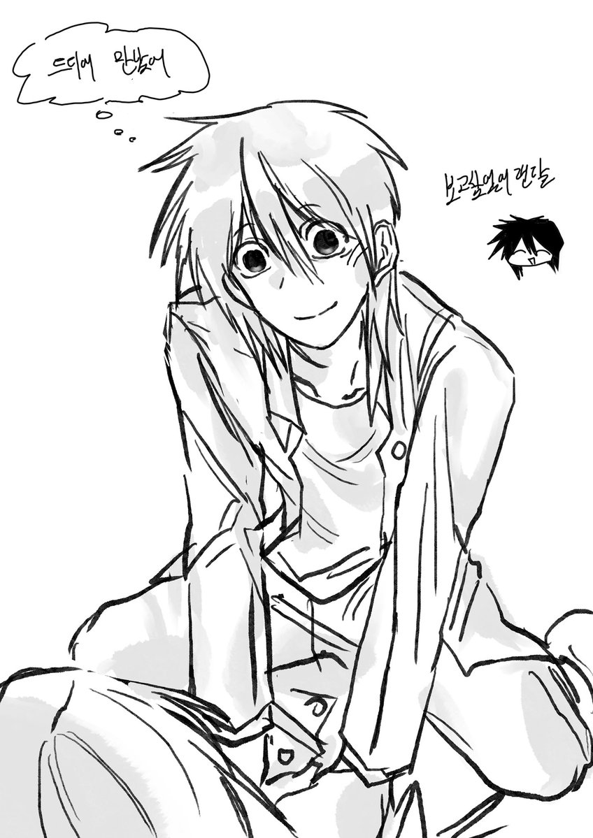 한강남자 tweet media