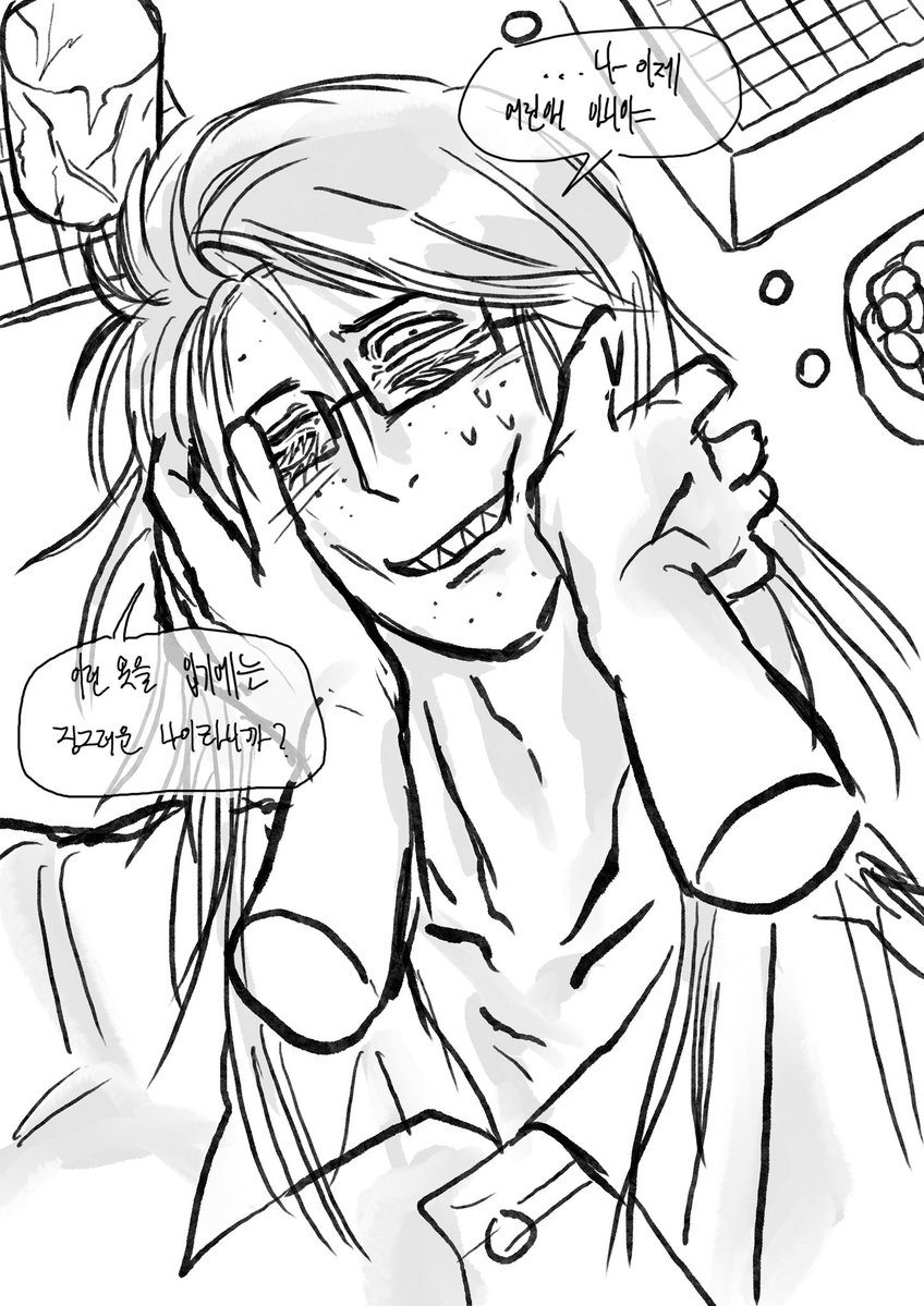 한강남자 tweet media