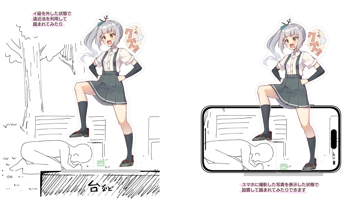 nueco＠4/29全艦東3【A-14】 tweet media