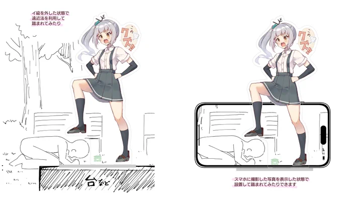 以前ちょっと言っていた、踏んづけてくれる霞ちゃんアクリルフィギュアのデータができました! 色々工夫して踏まれてみてください…!? 4/29「全艦東へ!3」に合わせて頒布予定です! 合わせてBOOTHでの予約も開始いたしました(こちらの発送は5月末頃になります)