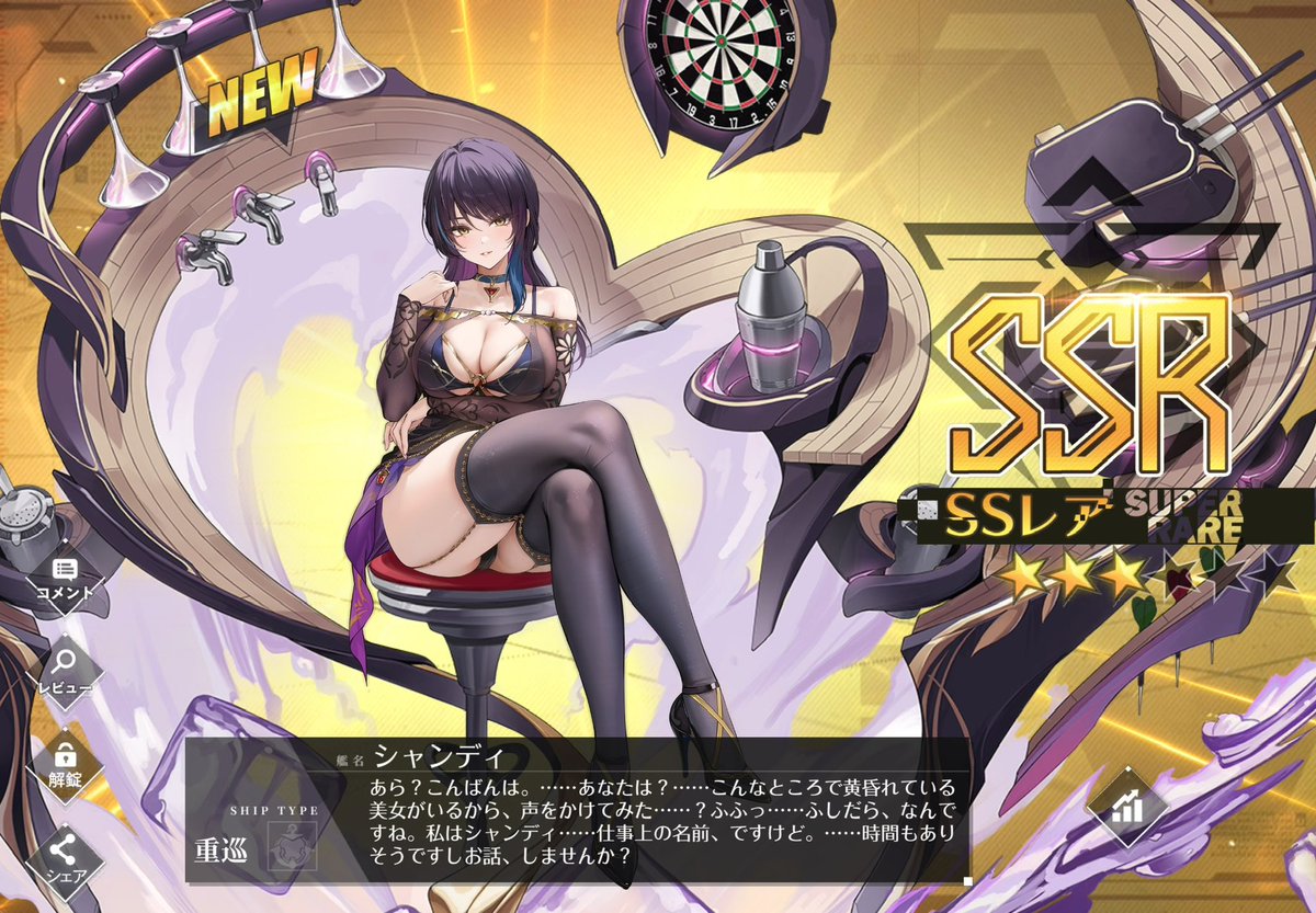 エナミ tweet media