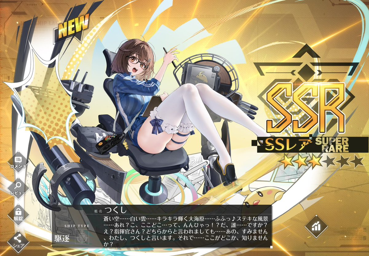 エナミ tweet media