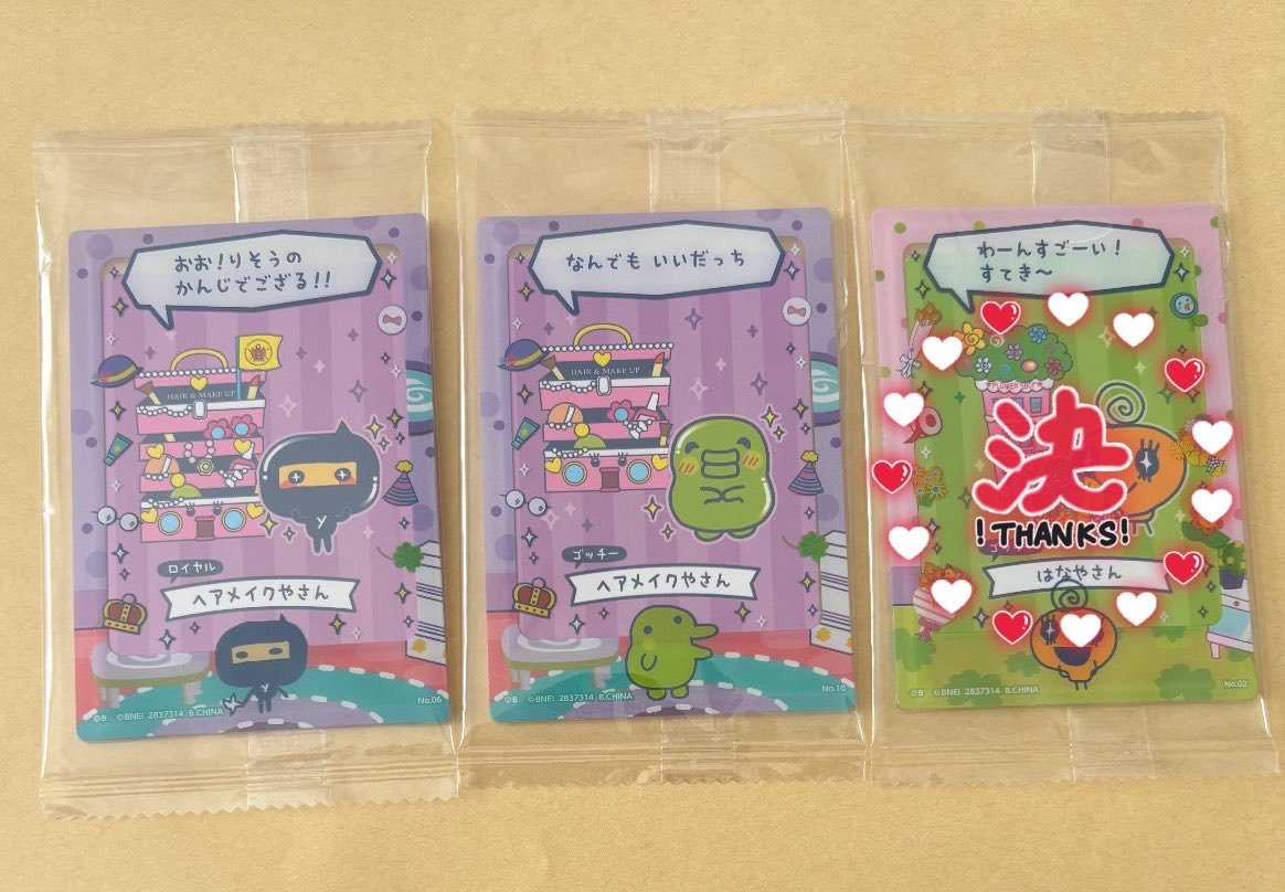 /ᐠ⚯ᐟ\ ໒꒱· tweet media