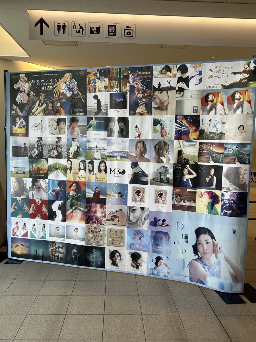 chapanda0831's tweet photo. ここだけの特典言われたらまた追加購入しちゃいますよね〜
真綾さんも「買え!」と圧をかけてくる!(気のせい
追加M30買いしました〜
岩手県だけ「モアザン」な異色な全国マップだ!w
#maaya
#坂本真綾 https://t.co/fINVvek2TC