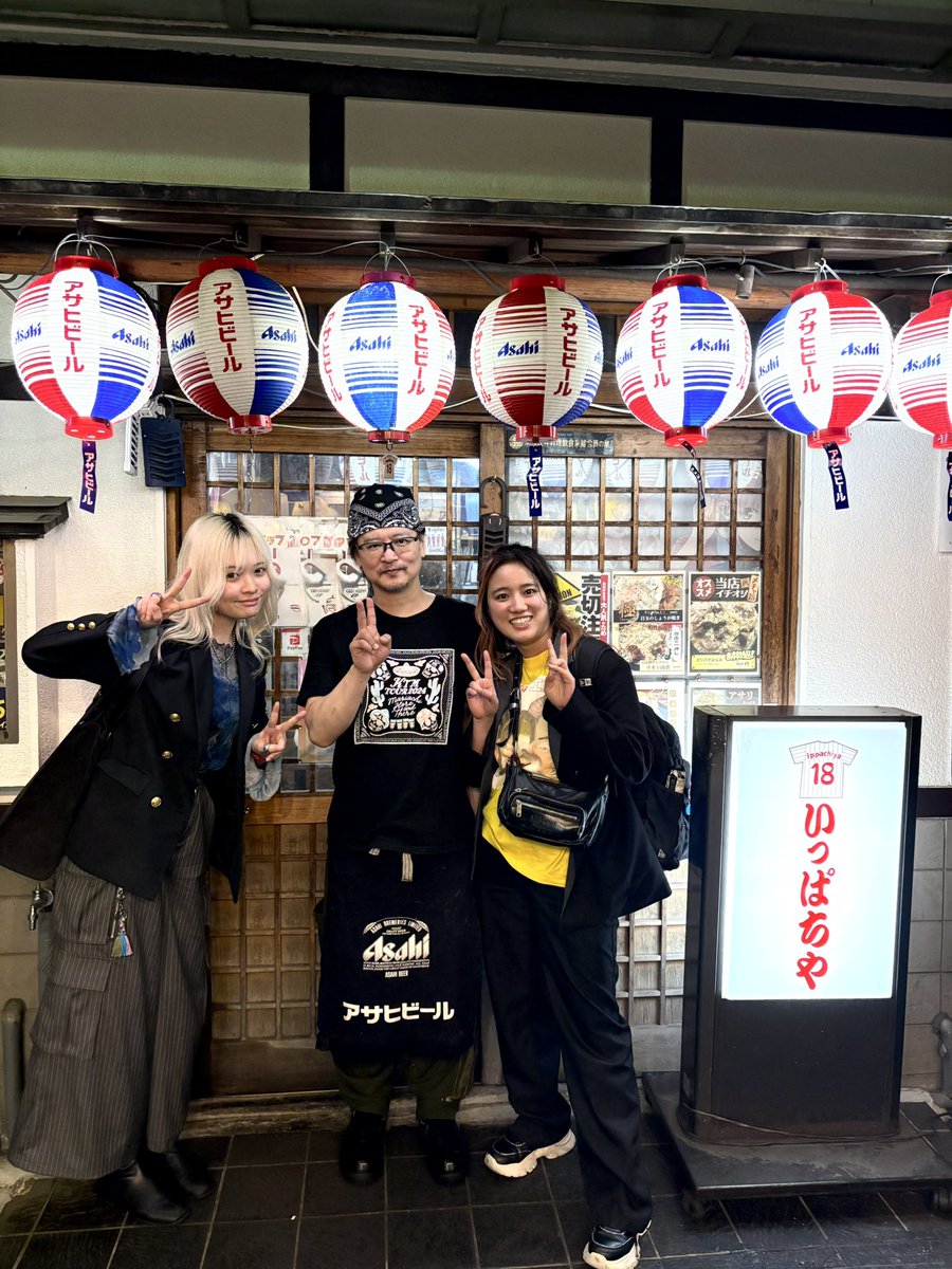 もつ焼き居酒屋いっぱちや tweet media