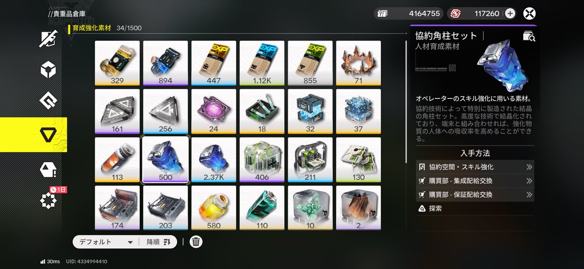 そみ子ニウム tweet media