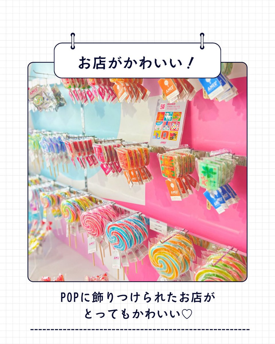 amer_candy's tweet photo. ＼AMERのお店に来てみませんか❔／

光ったり音が出たり、新しいワクワクをAMERで！

デザインだけでなくフレーバーも盛りだくさん🍓✨️

季節ごと、イベントごとのラインナップもチェックしてね👀 https://t.co/PM0lwkOQd5