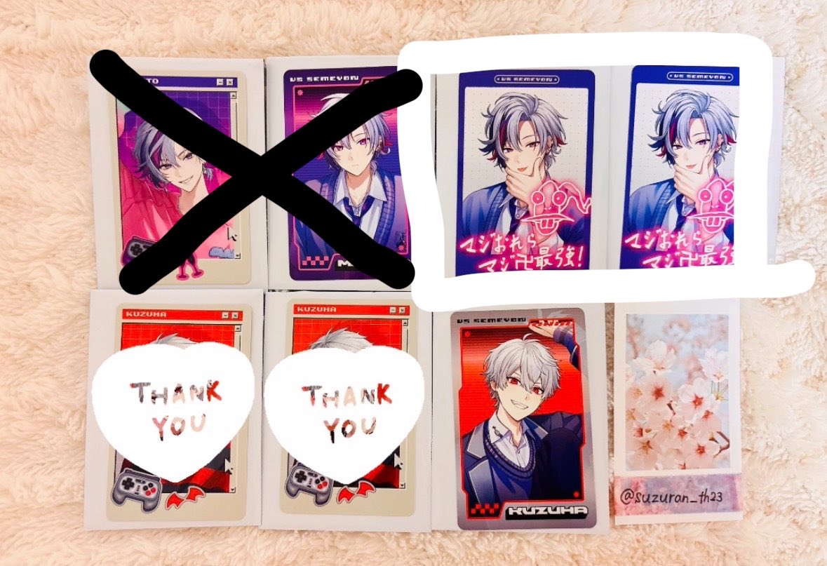 すずらん_取引垢/通知不調 tweet media