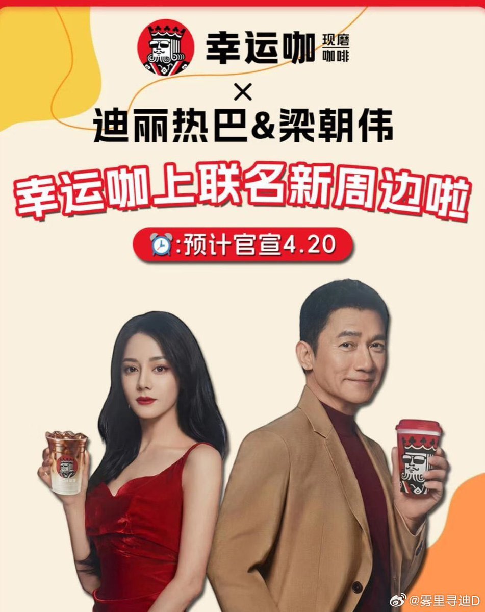 ชบาแก้ว ft. กำลังดูผีสาว💦☀️💅🏻 tweet media