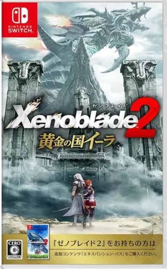 JeYpp12ds859421's tweet image. ニンテンドースイッチ Nintendo Switch
ゼノブレイド2

大分忘れたからもう一回遊びたい❗️
遊んだことない人は羨ましい✨

#ニンテンドースイッチ #Nintendo #Switch #ゲーム #神ゲー #名作 #相互フォロー