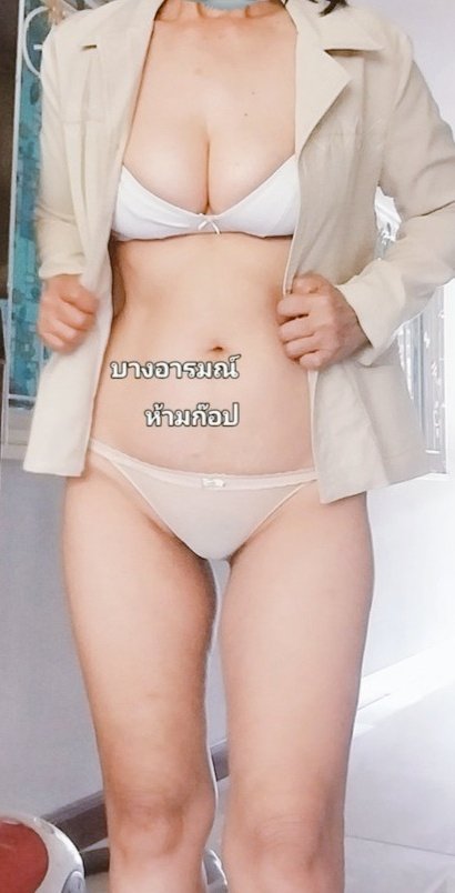 บางอารมณ์? tweet media