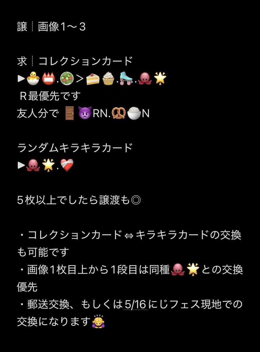 そまり tweet media