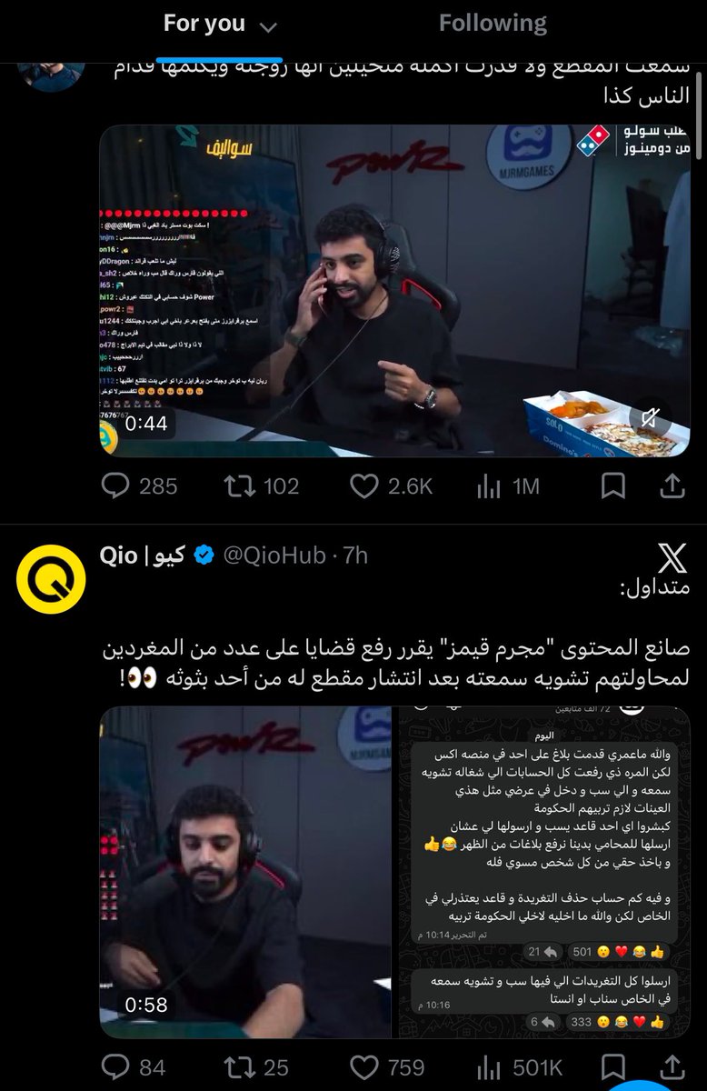 ! tweet media