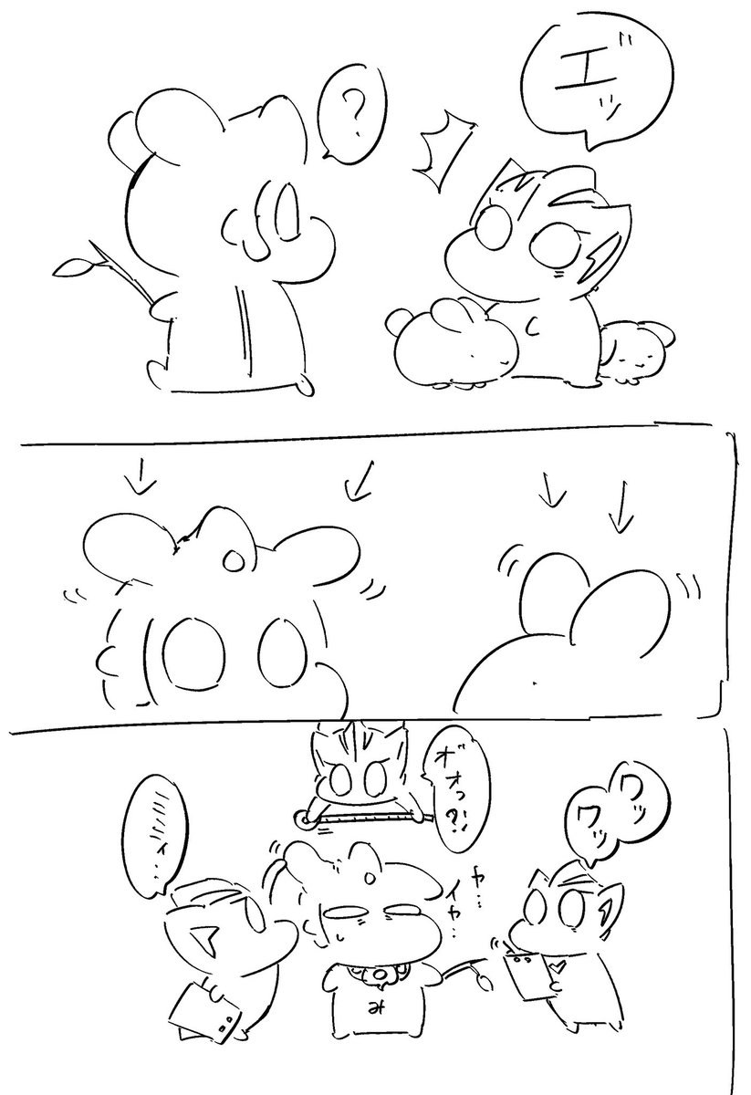 しいたけ☆＝(表) tweet media