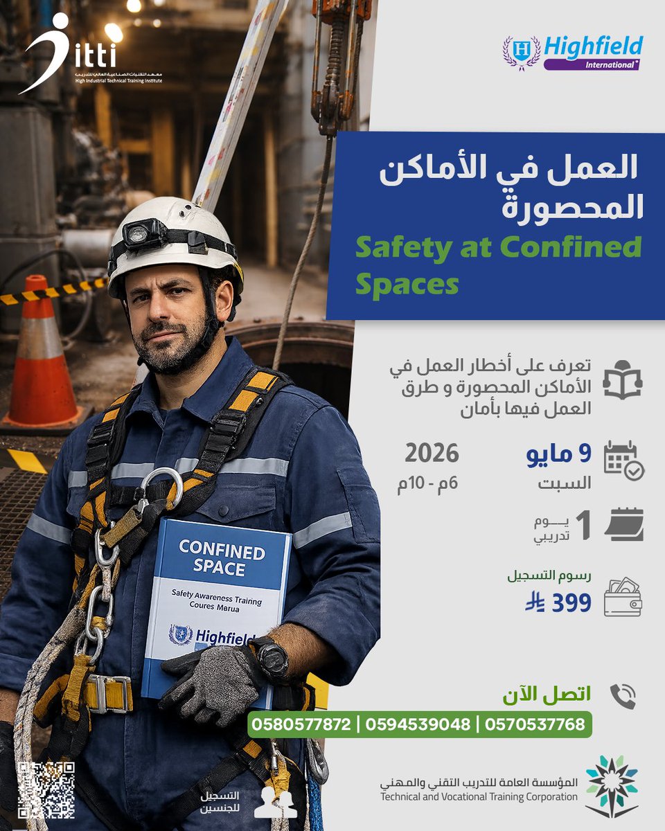 training_itti's tweet image. دورة السلامة في العمل بالأماكن المحصورة

للتسجيل
wa.me/966544915988

#training #nebosh #fire #السلامة #safety #نيبوش #اوشا #دورات #الحريق #hazard #control #ppe #ISO #osha
#دورات_تدريبية #دورات_الدمام