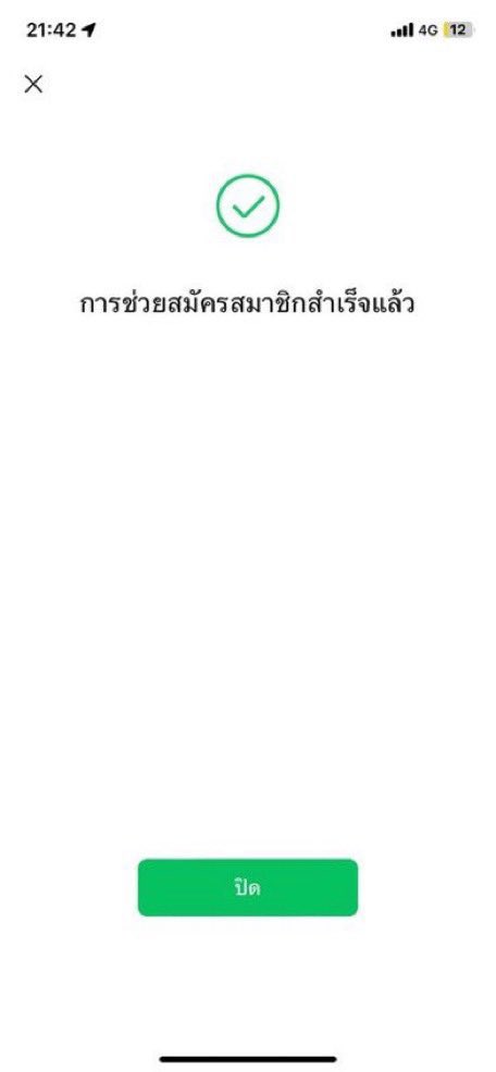 Suwap5's tweet image. รับสแกนวีแชท  
❤️ค่าสแกน 100฿ (ว่างแค่1คน)
ดูรีวิวที่แท็กหน้าไบโอได้ค่ะ 

📷🌈ไม่สำเร็จยินดีคืนเงินค่ะ โอนก่อนสแกน
 #สแกนวีแชท #WeChat #วีแชท #สแกนwechat
 #สแกนวีแชท