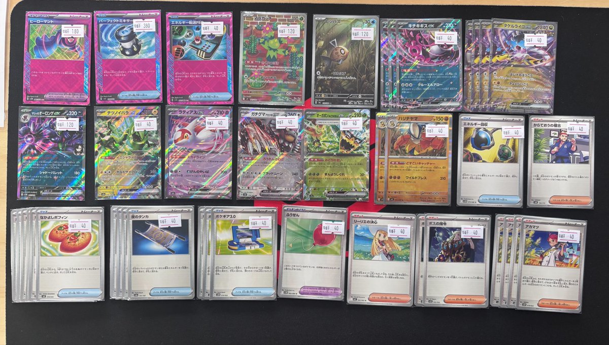 ℹ️ポケモンカード入荷情報ℹ️ 訳あり特価にて写真のカード追加して 