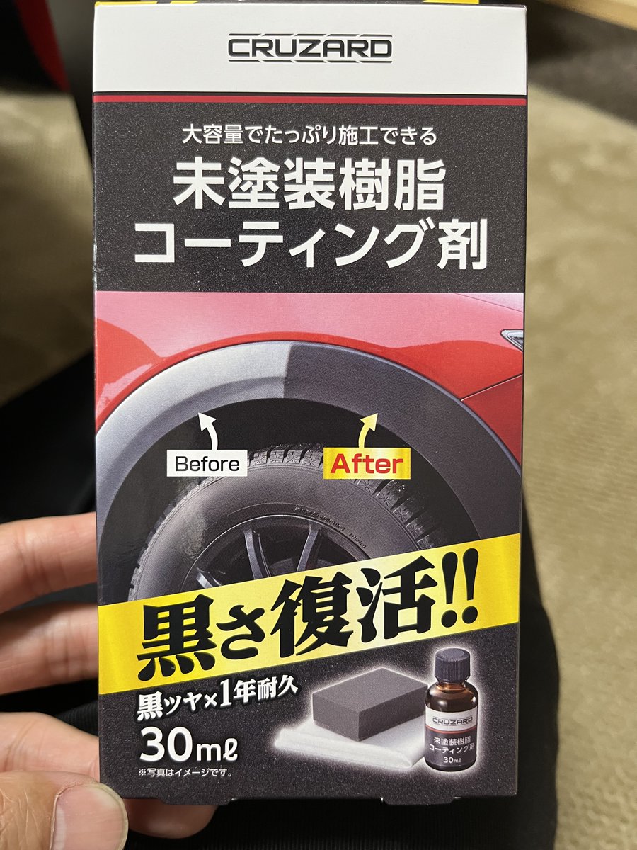 エネゴリ tweet media