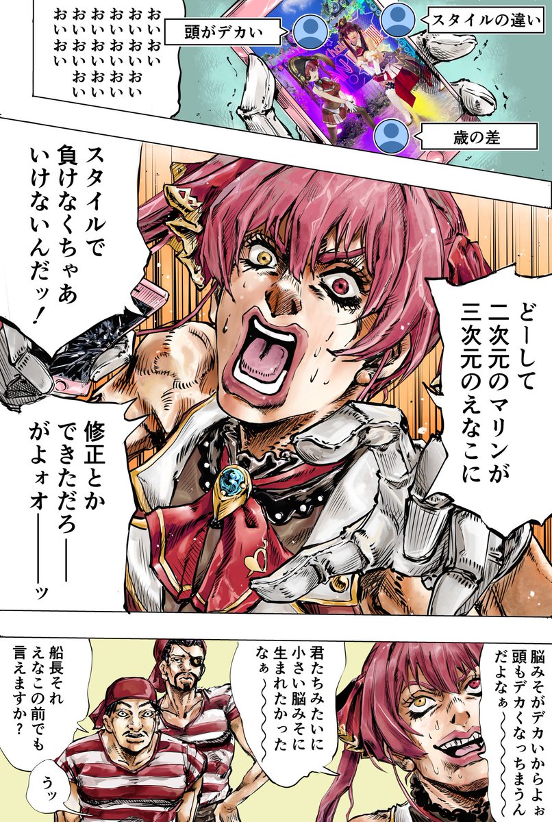 Bro.You-yan　ゆうやん tweet media