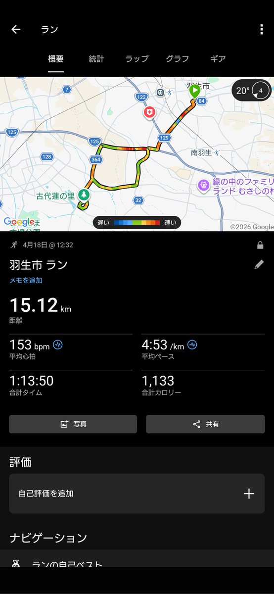 t.unuma(鵜沼巧) tweet media