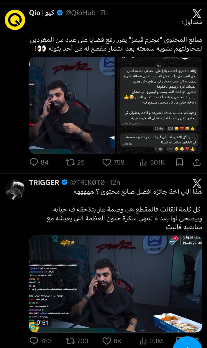 ! tweet media