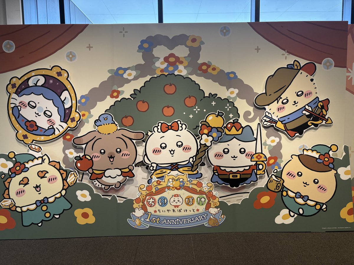Aricesiosio's tweet photo. #ちいぽけ1周年 https://t.co/DjZg3nwd6Q