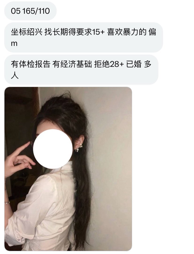 浙江搭子 tweet media