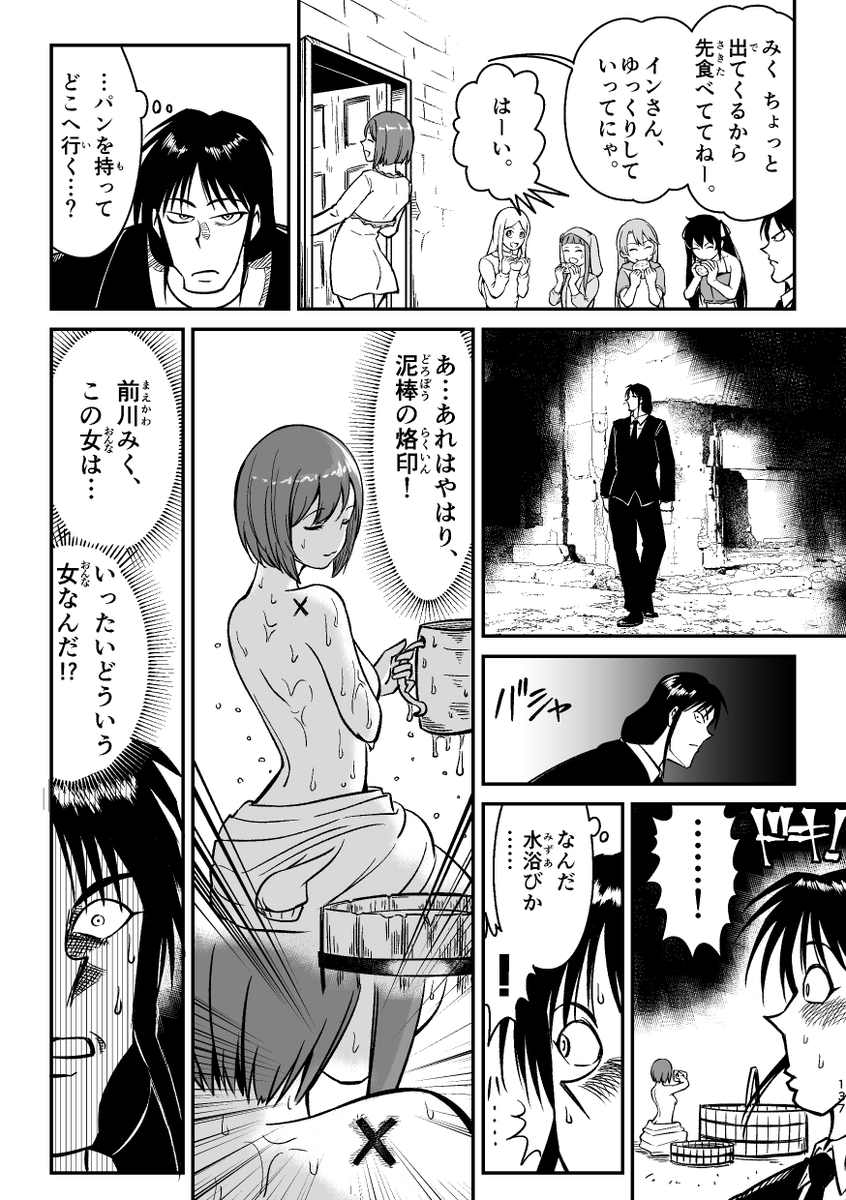 ノイズに負けないで! 
