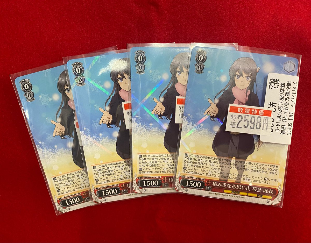 立川竜PAOレボリューション＼＼\٩( 'ω' )و //／／ 🉐特価情報