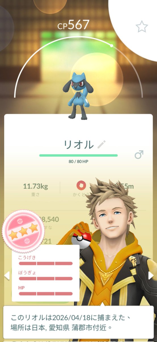 BINBOWMAN1006/社畜組 tweet media