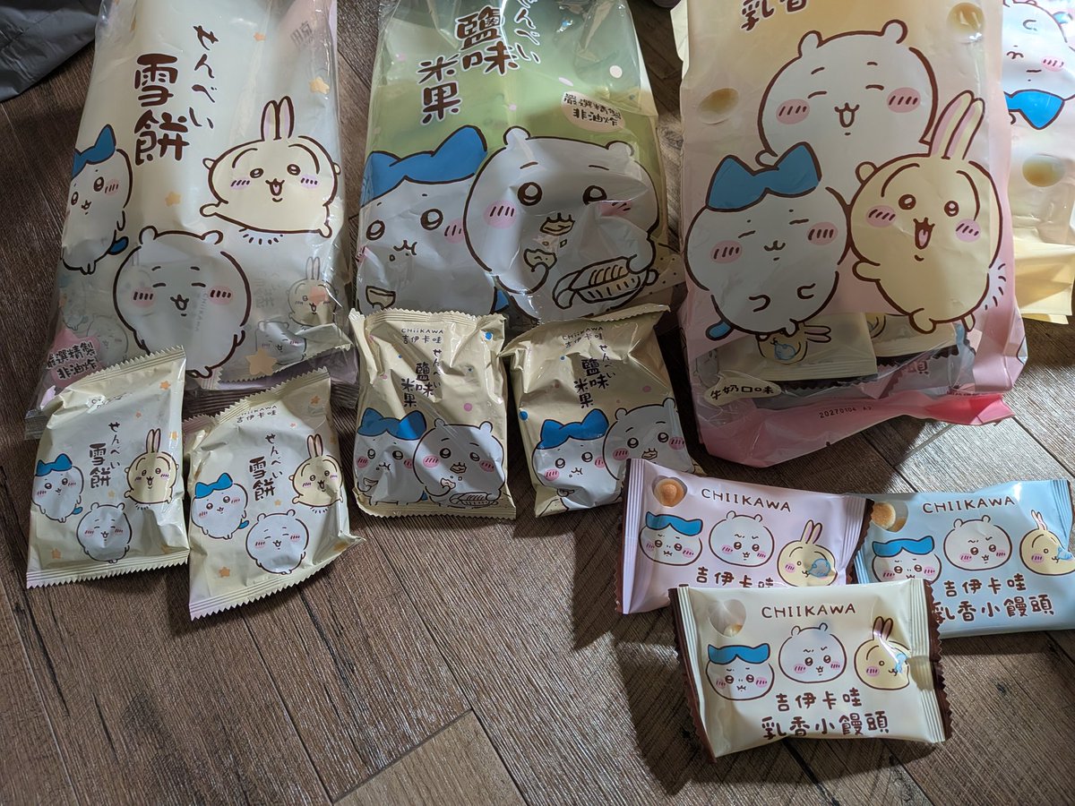 it's mono💫 tweet media