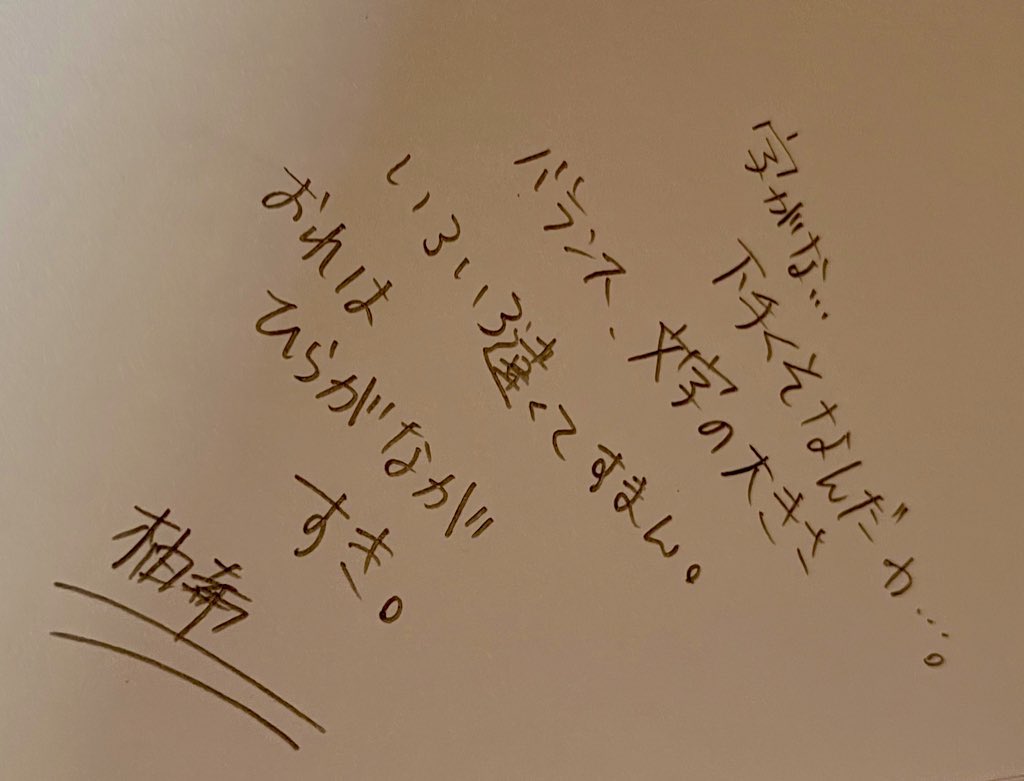 柚希❤️‍🩹🦷 tweet media