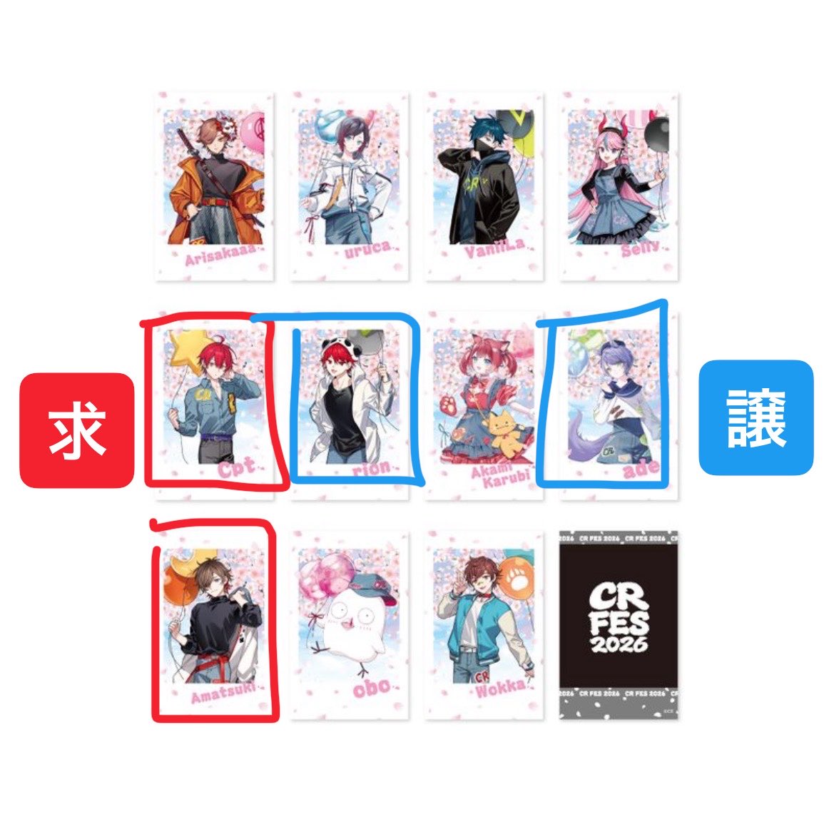 Spicaﾟ+ tweet media