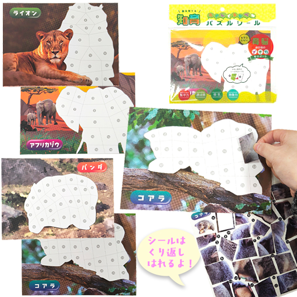 TYO_omatsuri's tweet photo. Gift [95842: Puzzle Sticker_Sea Creatures] to kids starting to love numbers!
Finding matching numbers builds skills naturally while playing.
The proud smile after the last piece is a treasure for parents.
#SPDICTIONARYWEB #NumberPlay #EducationalStickers #Parenting https://t.co/YJPqC8rhfq