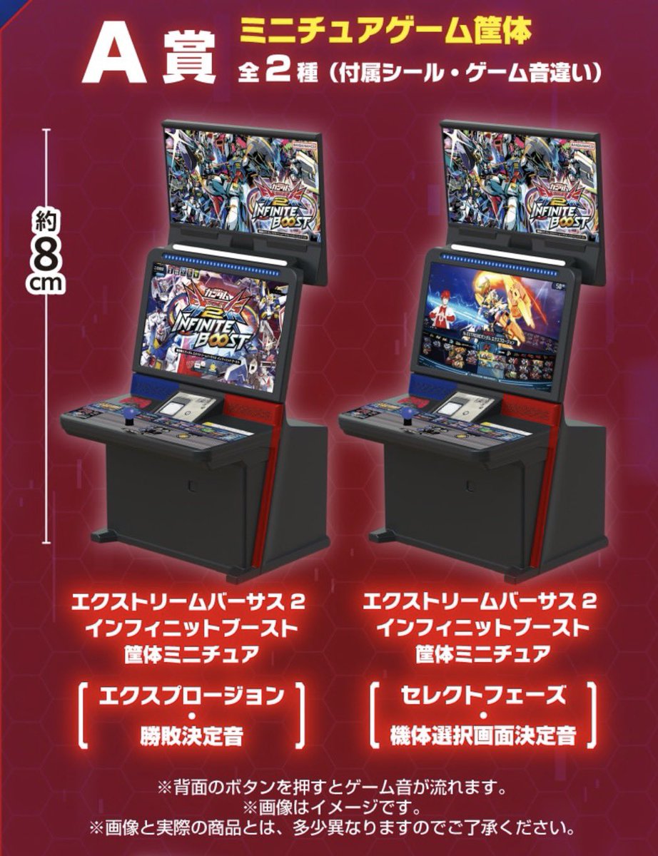 ガチャガチャサラリーマン｜最新ガチャ情報 tweet media