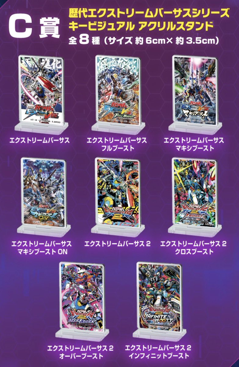 ガチャガチャサラリーマン｜最新ガチャ情報 tweet media