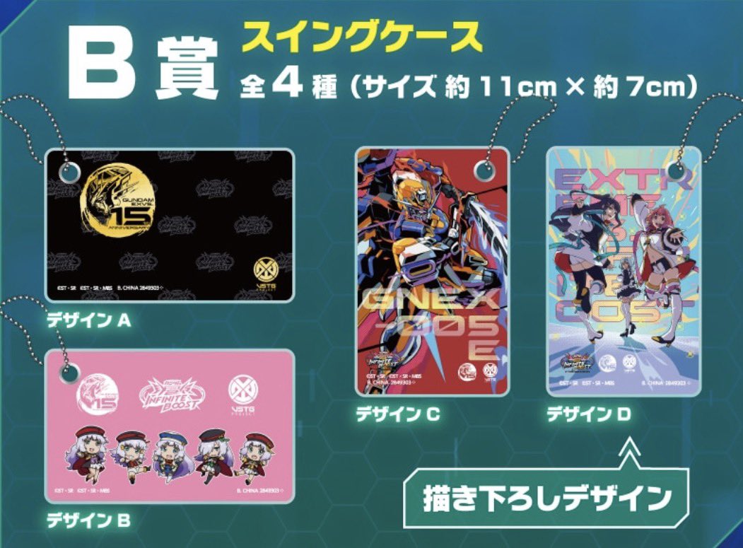 ガチャガチャサラリーマン｜最新ガチャ情報 tweet media