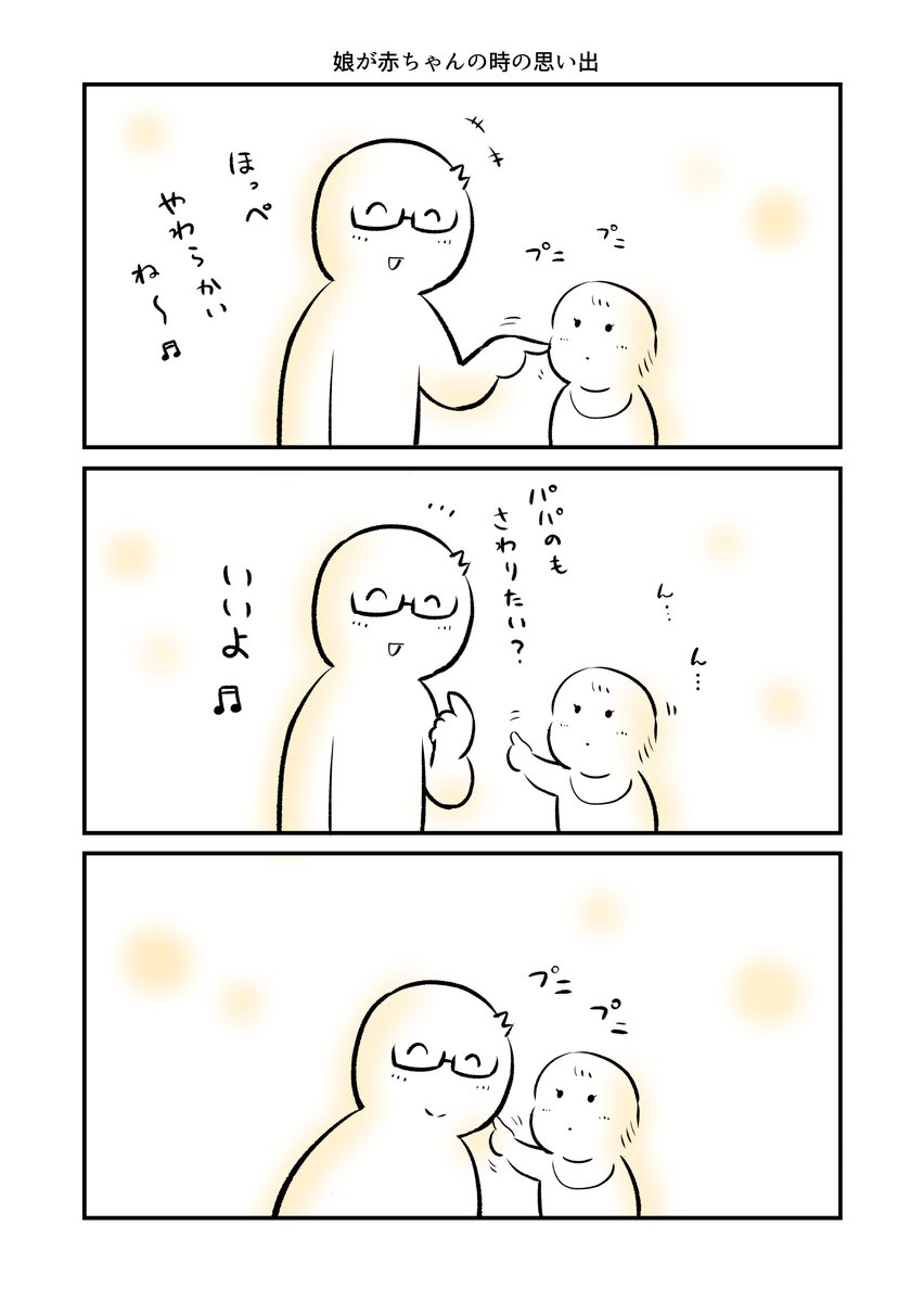 なるあすく tweet media