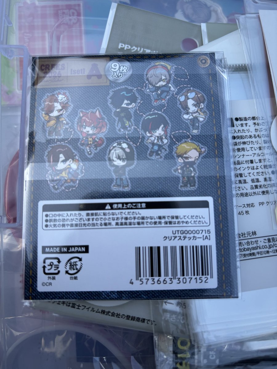 白銀(しろがね)@ツイプロ必読 tweet media