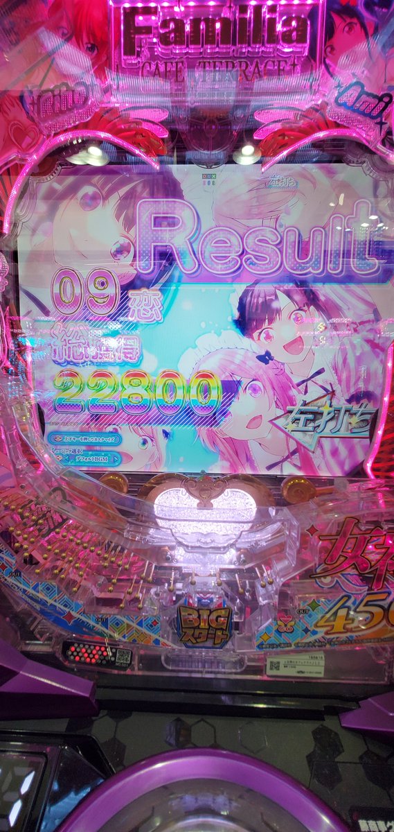 乱雑御免 tweet media