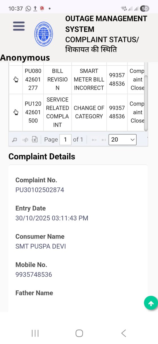sonanchal06's tweet photo. @aksharmaBharat, आदरणीय ऊर्जा मंत्री जी मेरे घर रोबर्टसगंज जिला सोनभद्र  बिजली कनेक्शन संख्या -1589571000 है.मनमानी ढंग से स्मार्ट मीटर लगाया गया और बीना किसी सहमति के प्रिपेड में कन्वर्ट कर दिया गया. बिल बहुत ज्यादा आ रहा है. इसकी शिकायत तीन बार हुआ कोई विजिट करने नहीं आया. https://t.co/Tdztuo5Yg9