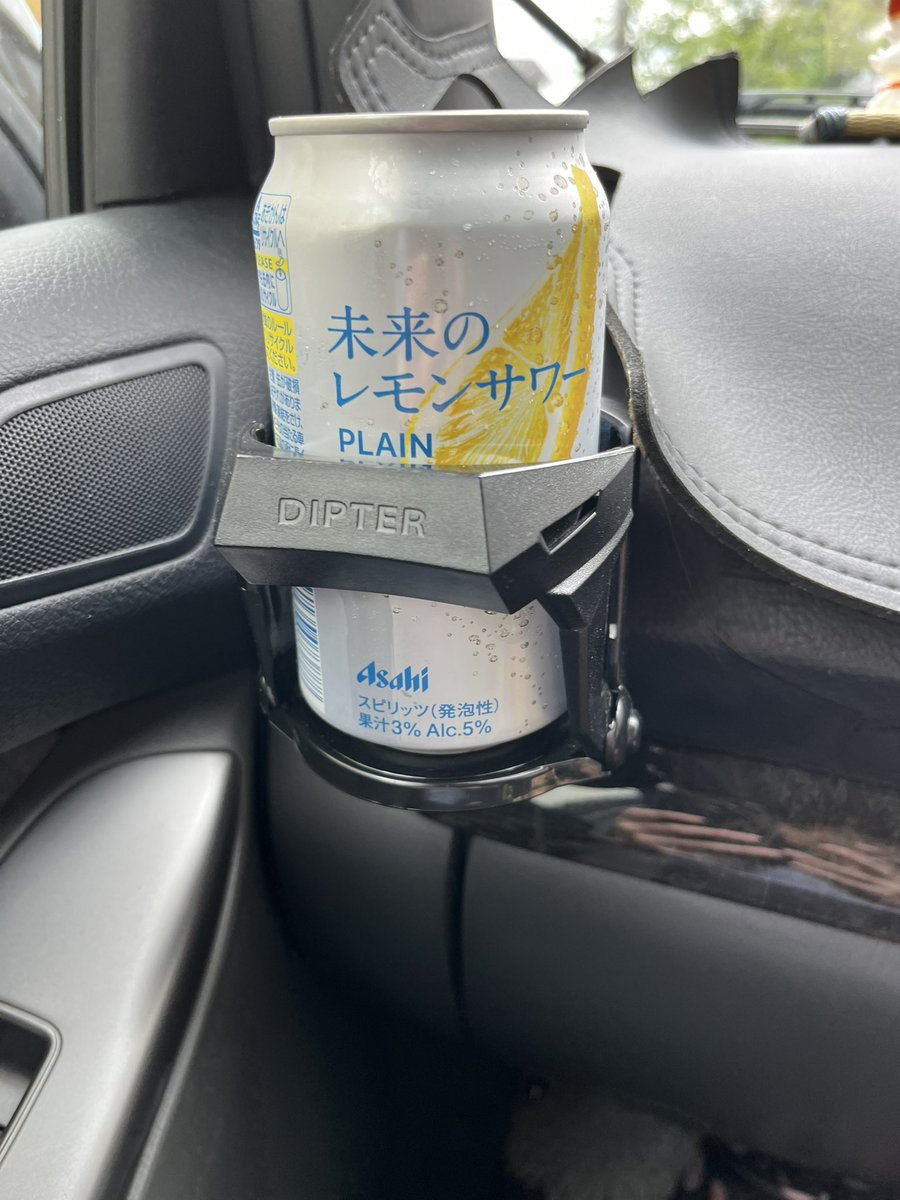 いつもの助手席からプシューっ💨

いや出る前にも金麦飲んでたような…