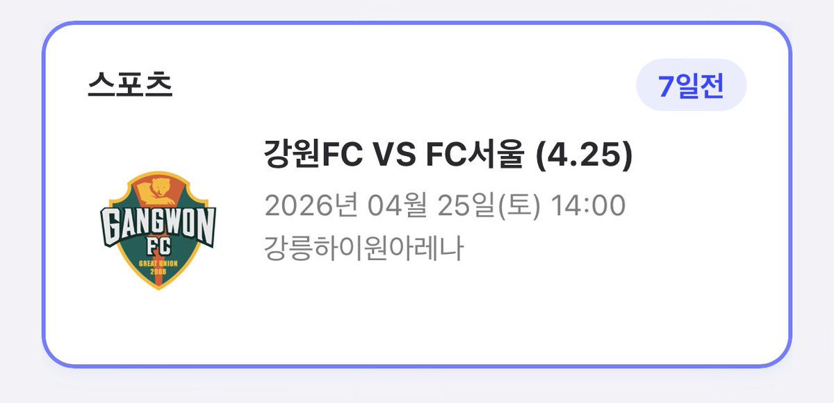 77 (@77ticketing1) / Posts / X