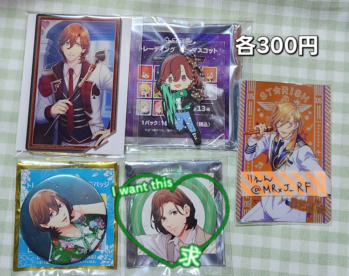 💚まりん💚 取引用 tweet media
