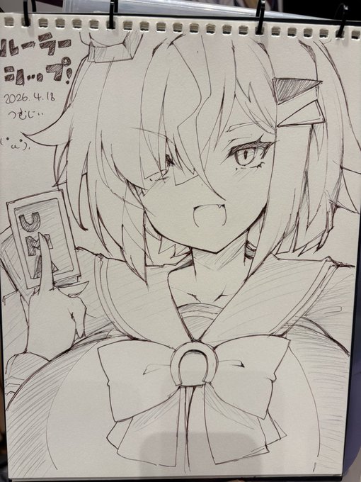 スケブでルーラーシップ 