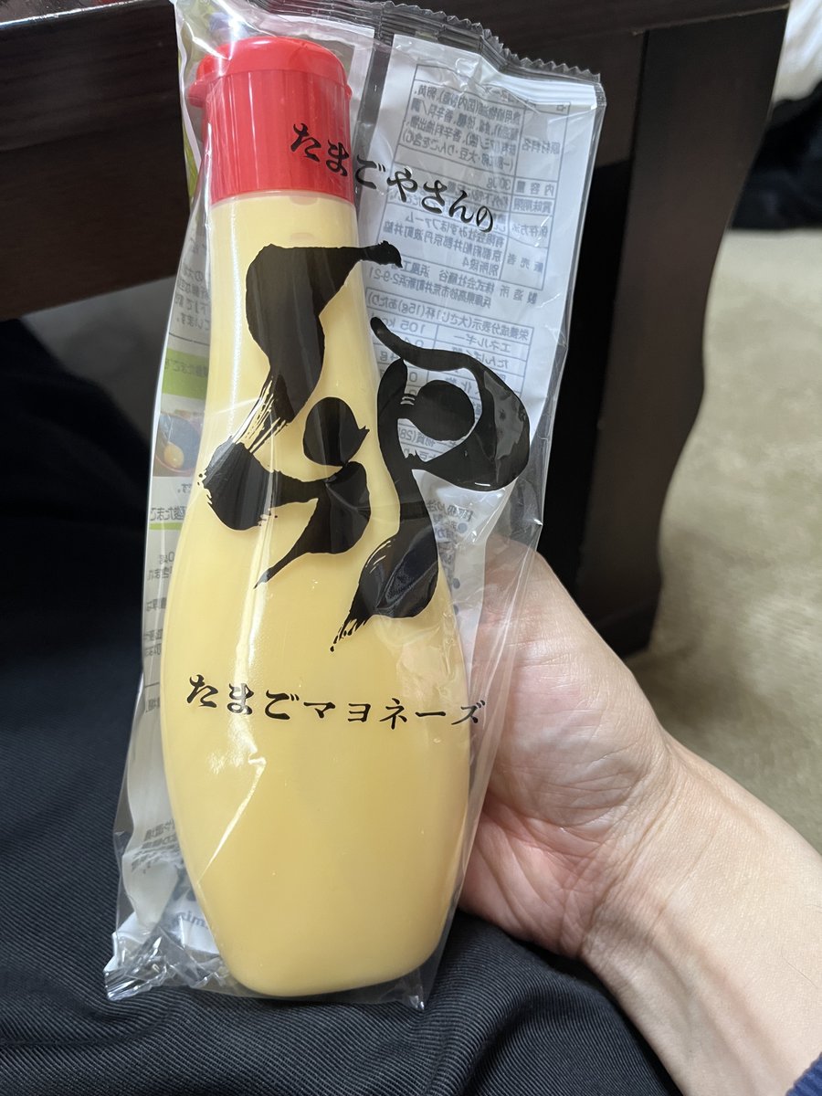 エネゴリ tweet media